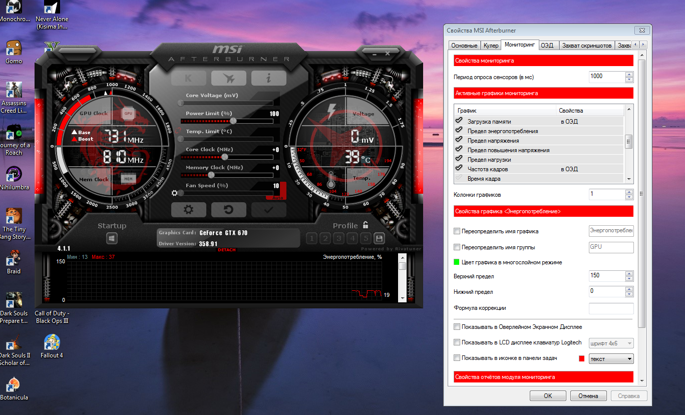 Как обновить msi afterburner